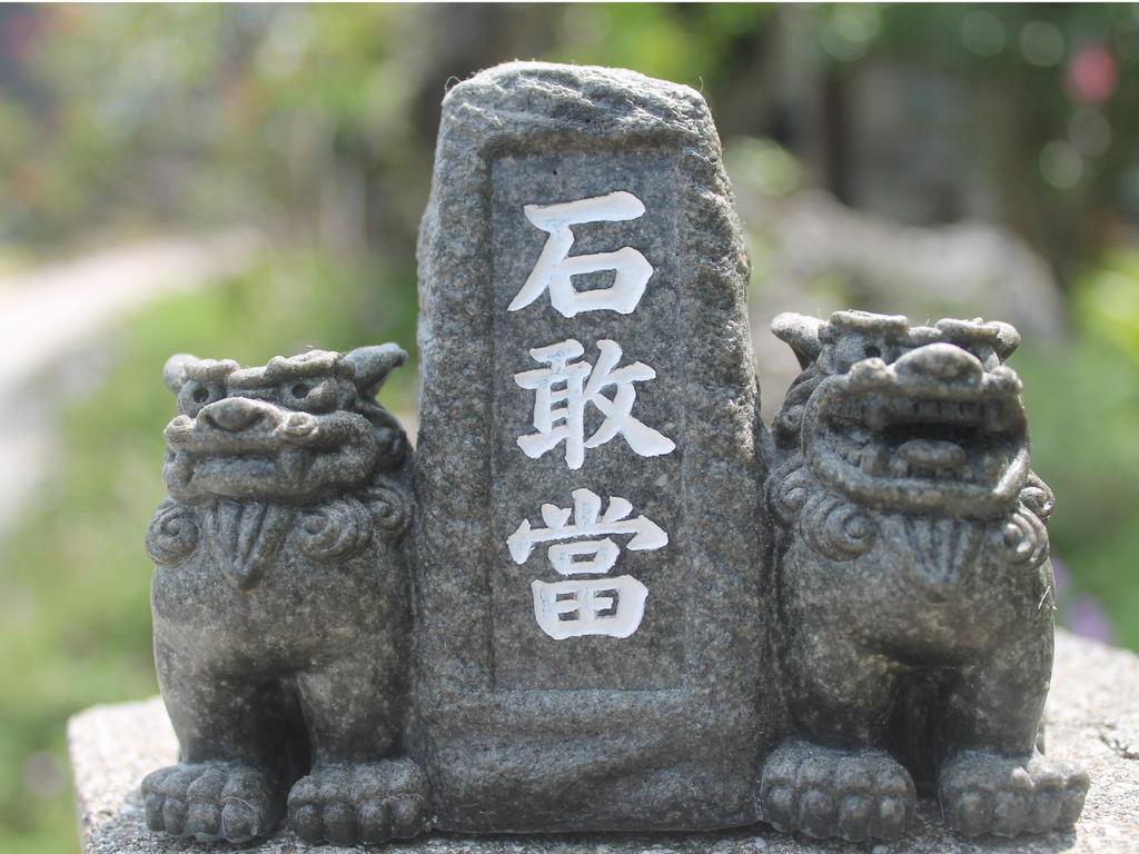 Komeya 本部町 エクステリア 写真